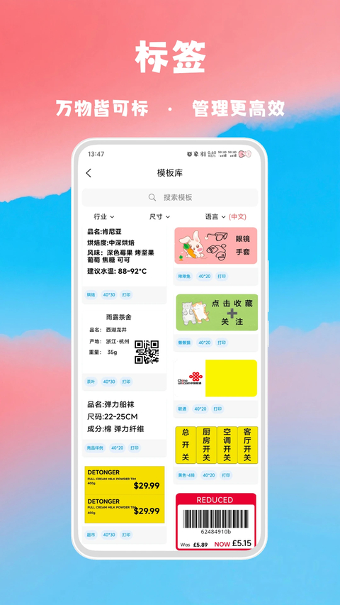 喵学王错题打印机 截图3