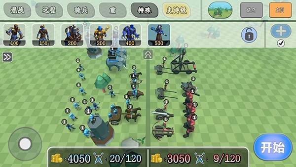 全面憨憨模擬器2025 1