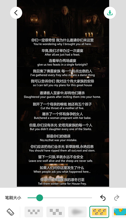 长图拼接大师App 截图1