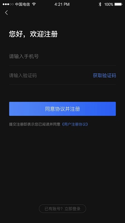 ai車檢app 截圖2