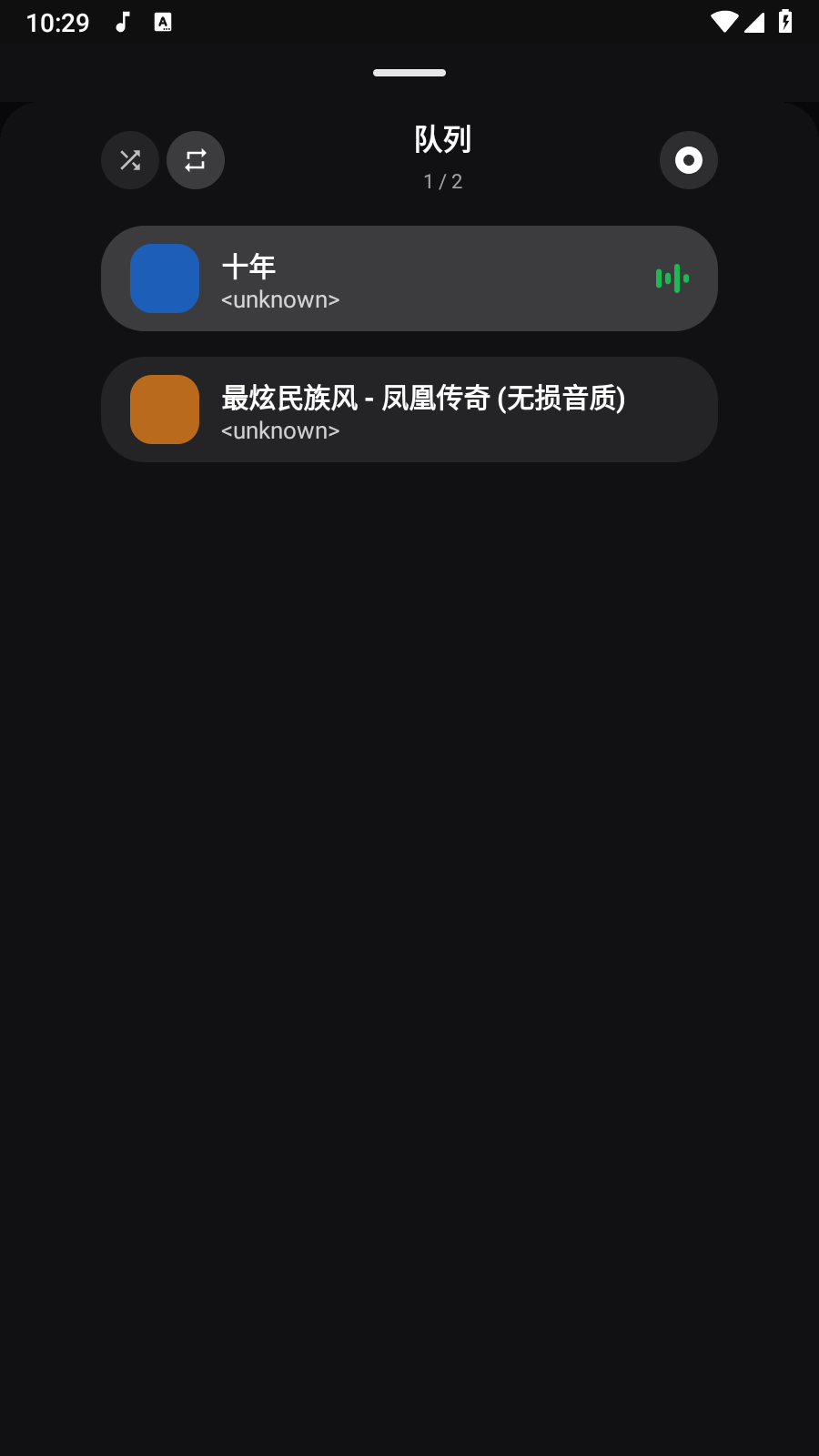 磁音 截图6