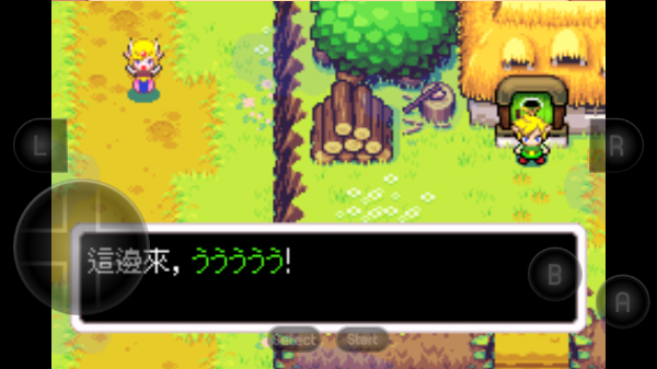 塞爾達傳說手游 截圖2