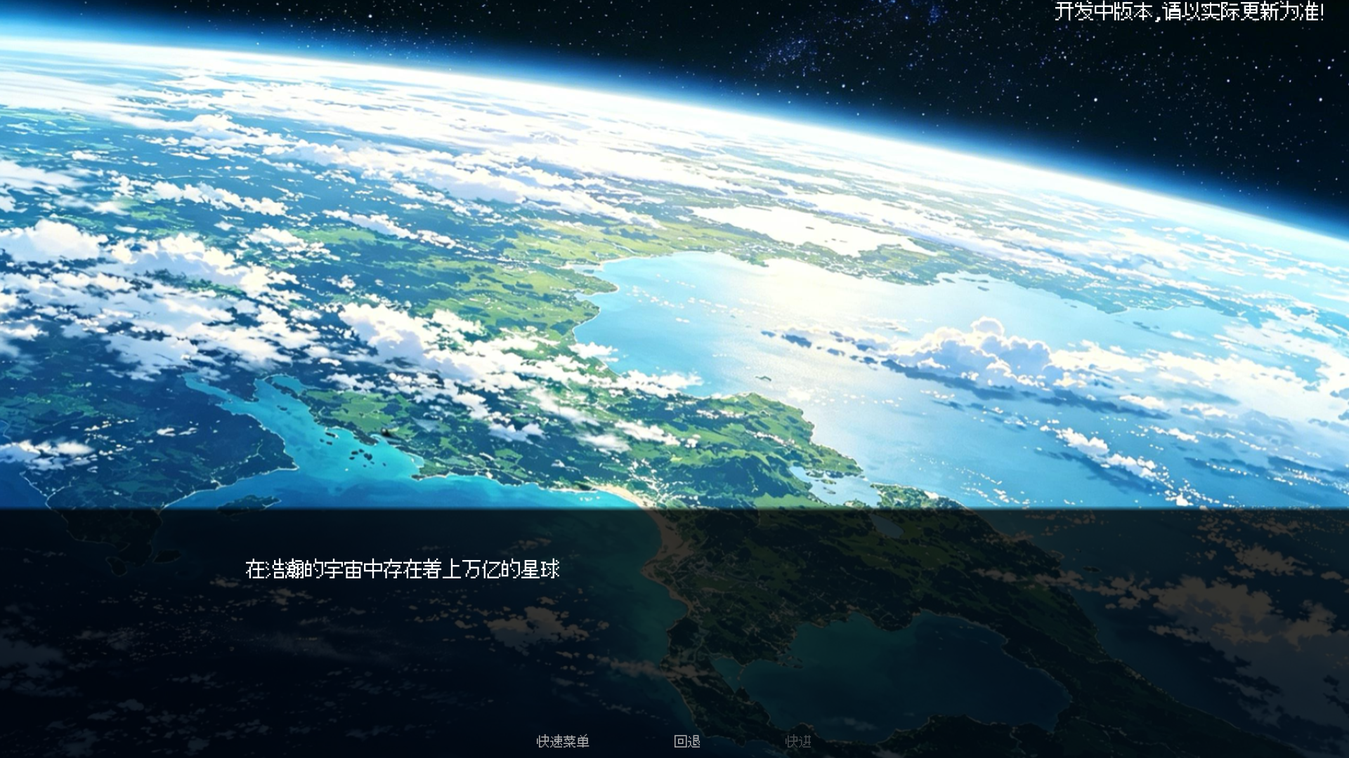 轮生手游 截图3