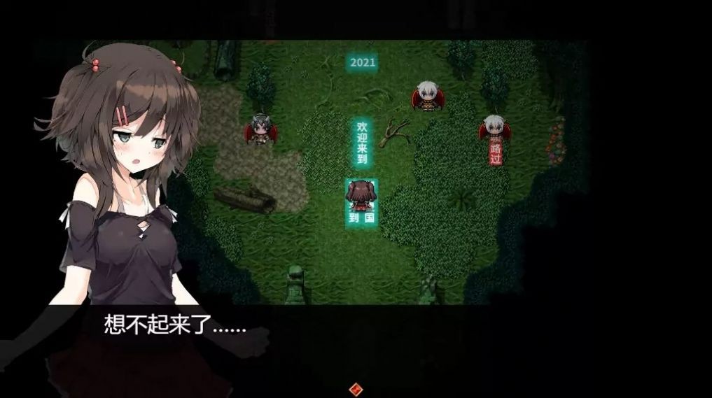闖入魅魔女妖之巢的下場漢化版 截圖1