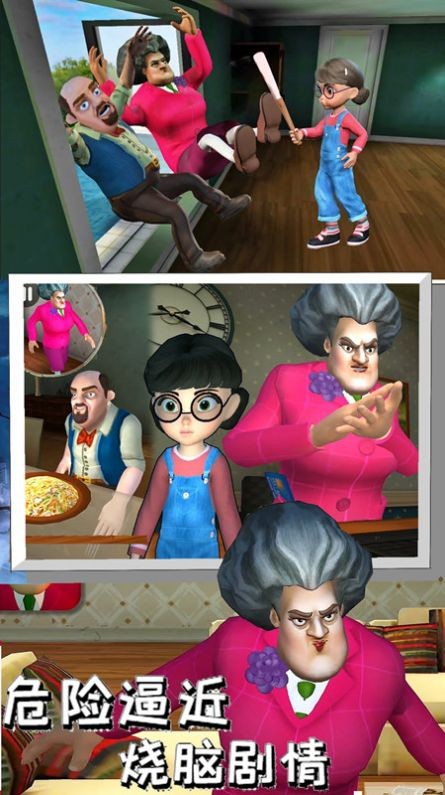 模擬魔法老師 1