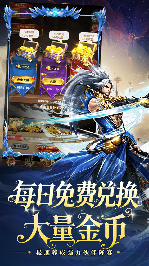 重力光球 截图2