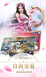 英雄國度ol 截圖1