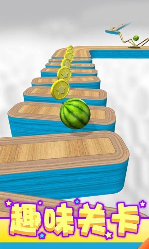 球球酷跑安卓 1