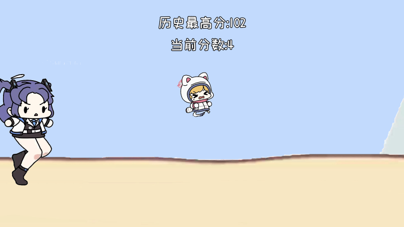 小桃快跑 截图1