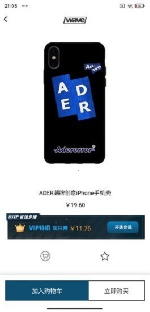 浪潮app 截圖2