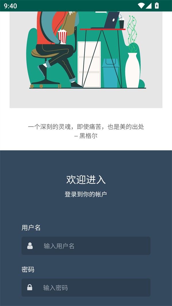 老牛影視 截圖6