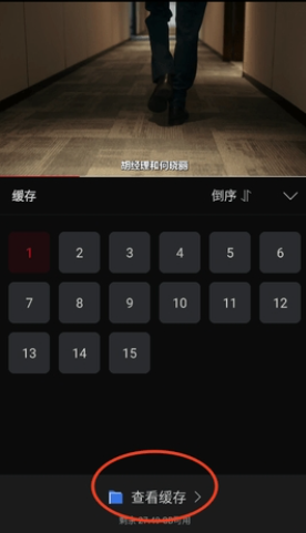 心雨影評官方軟件 截圖4