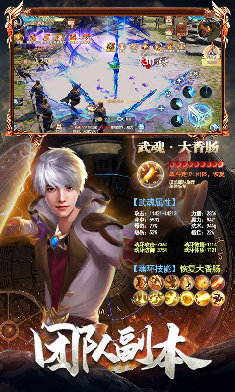 寂滅神帝 截圖4