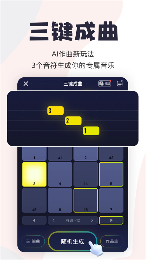 唱鸭 截图1