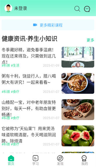 經絡穴位圖解 1