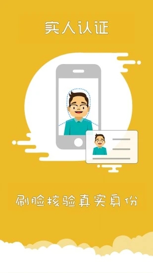上海交警app最新版 截图3