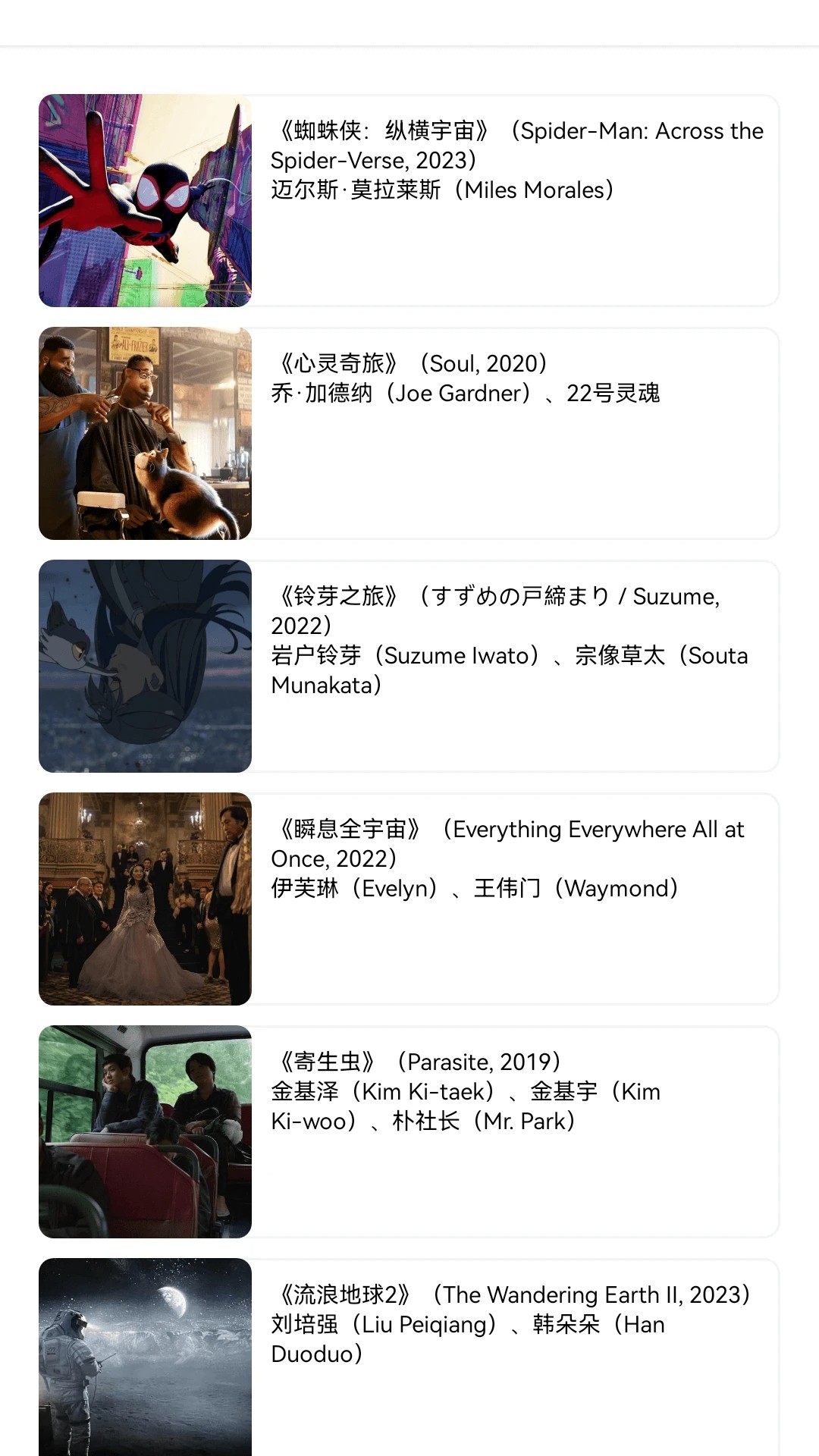 果然剧场红包版 1