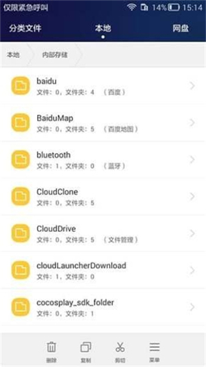 榮耀手機助理app安卓版 截圖3