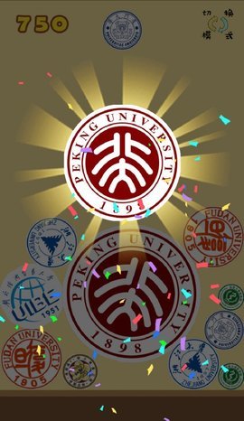 合成世界一流大學(xué)清華版游戲 截圖2