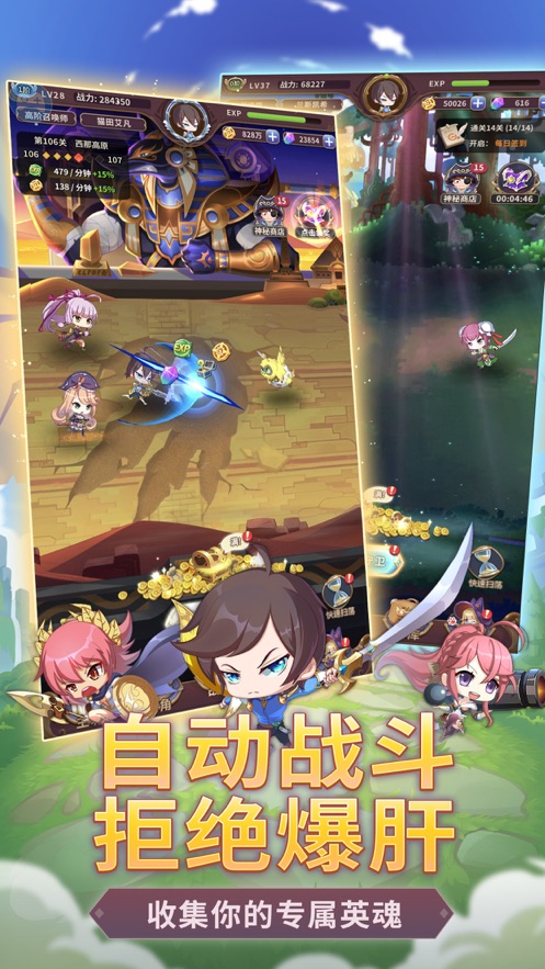 戰(zhàn)車萌女 1