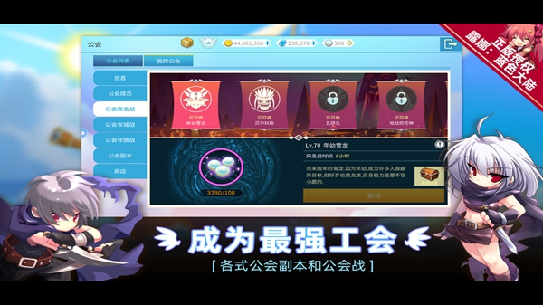 露娜：蓝色大陆 截图2