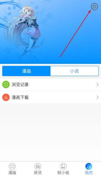酷爱漫画免费漫画 截图1