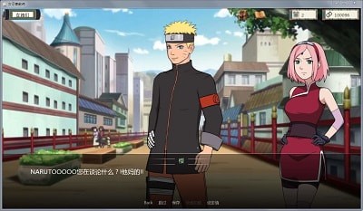 異族崛起1.7c更新版 截圖2