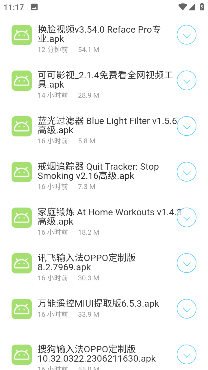 聚宝库手机版 截图3