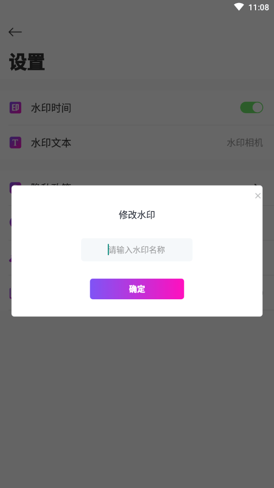 喵小姐 截圖1