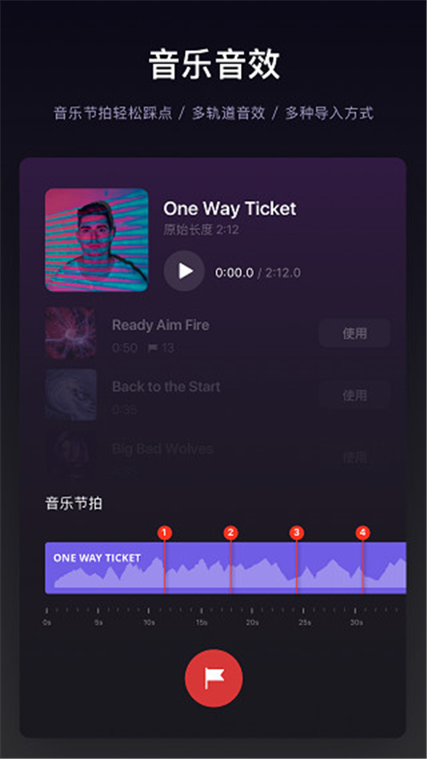 VN視頻剪輯 截圖1