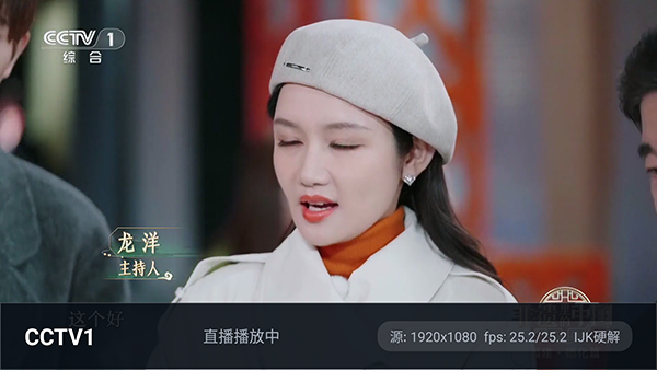 大完美电视 截图1