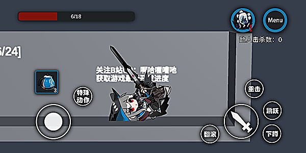 艾尔登方舟最新版 截图5