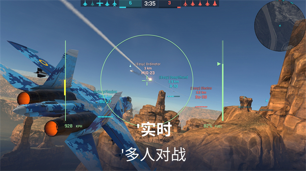 金属风暴Metalstorm 截图5