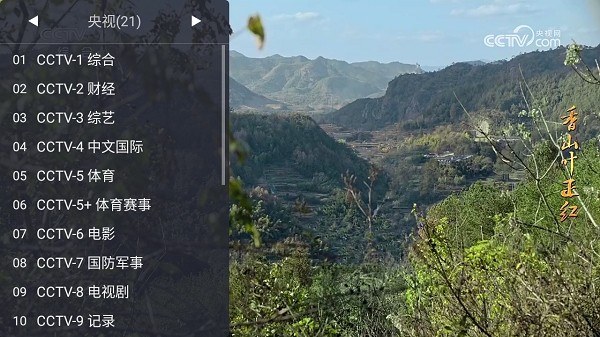 webview電視免費(fèi)版本 1