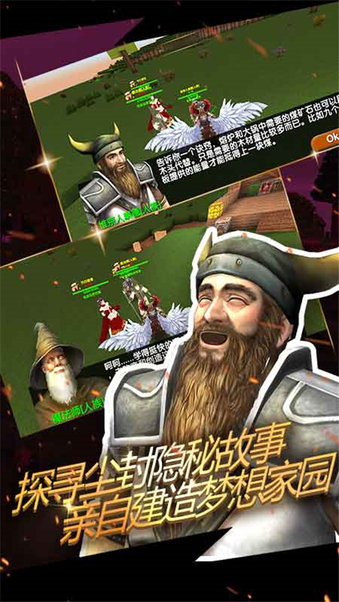 被塵封的故事小米渠道服 截圖4