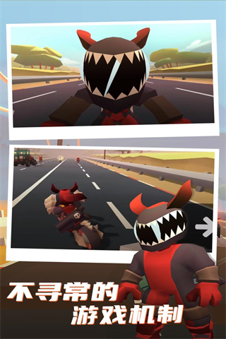 公路枪战游戏 截图2