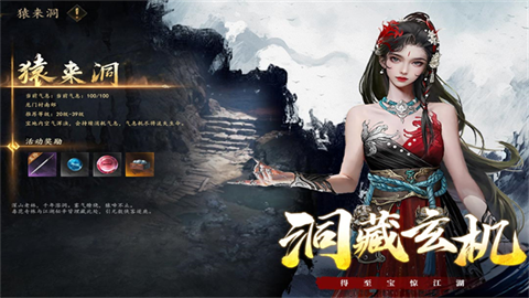 剑中官方版 截图3