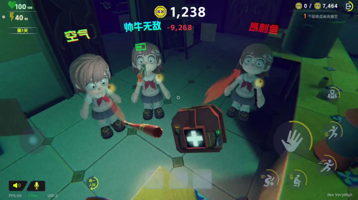 胡闹校园手游 截图4