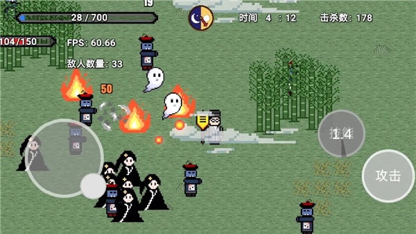 道士先生手游 截图1