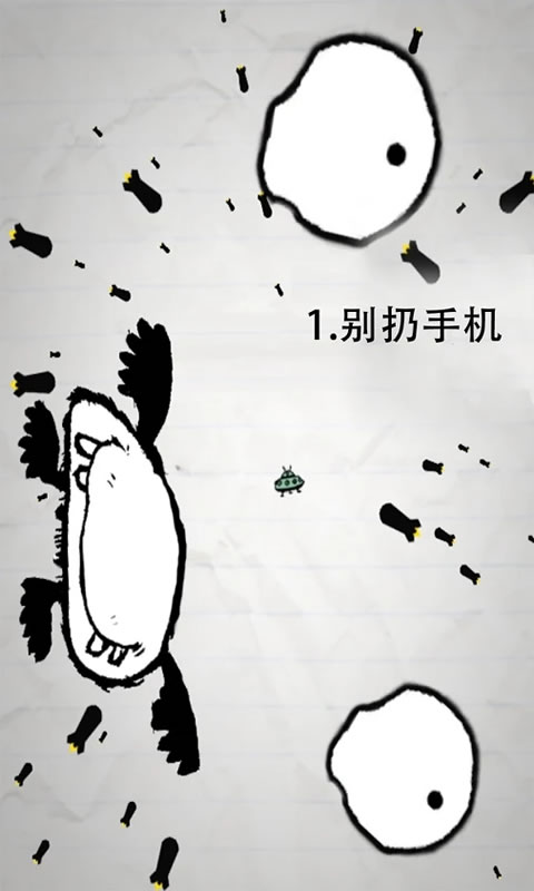 惨无人道最新版 截图5