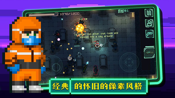 失落方舟前传危机最新版 截图2