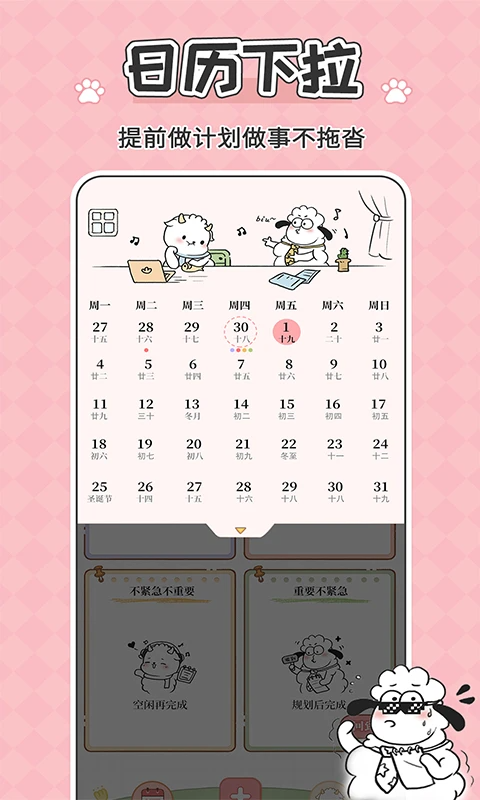 鲸鱼记账app 截图2