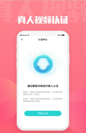 旅尤 截圖1