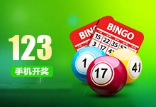 123香港論壇 截圖1