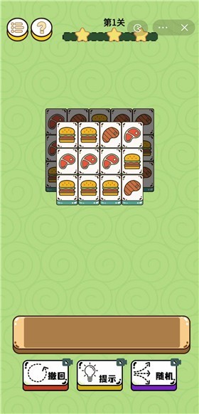 倔驢大作戰 截圖2