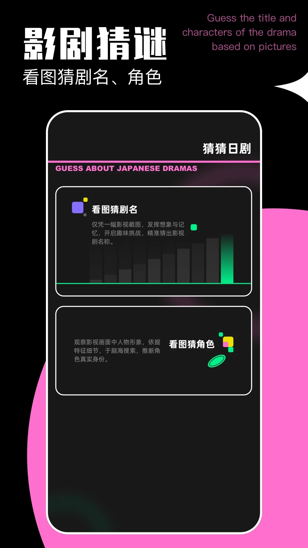 日剧天堂安卓版 截图3