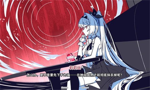 不存在的你和我中文版 截图1