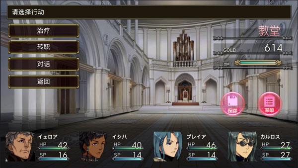 血盟官方版(ブラブレ) 截图2