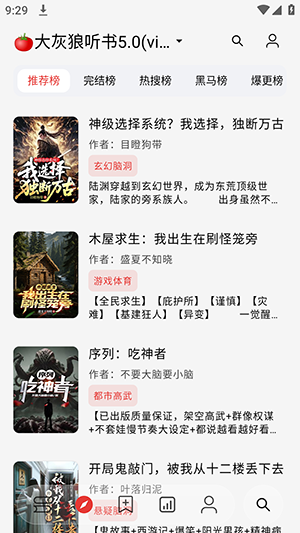 阅读Archive 截图2