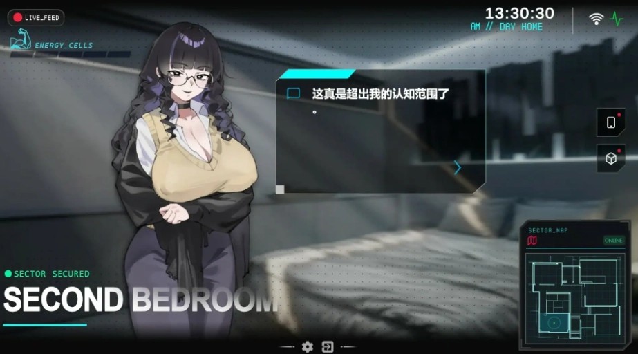 她不该在这里手机版 截图3